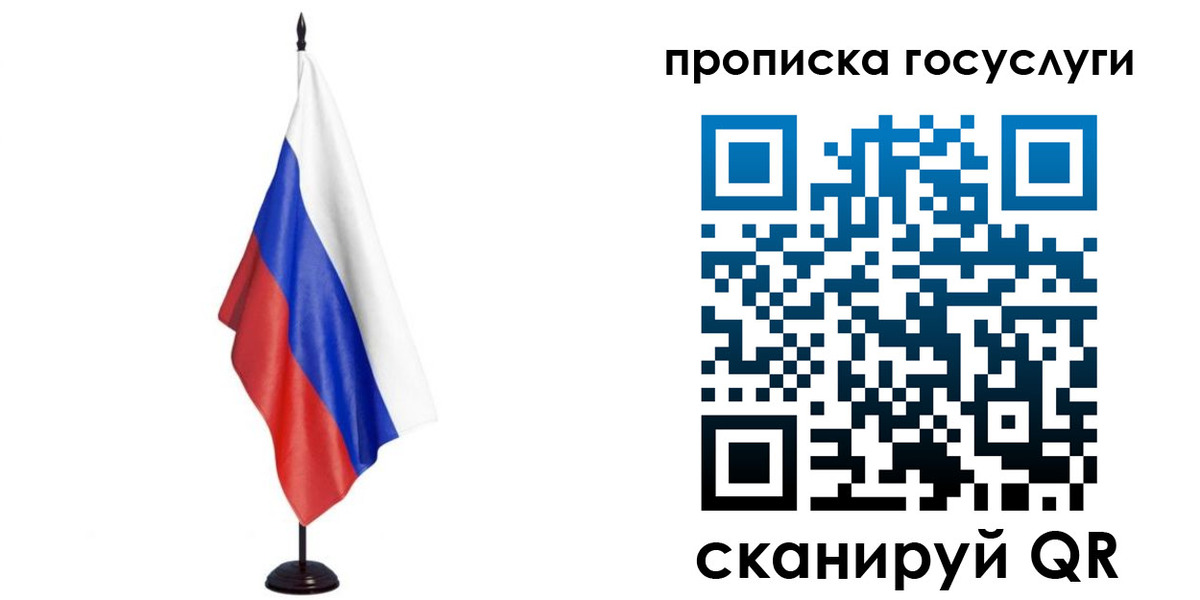 прописка гарантия в Тырныаузе