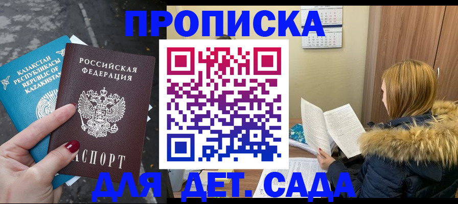 временная регистрация поиск в Тырныаузе