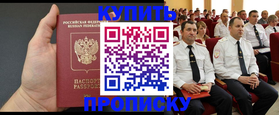 временная регистрация поиск в Тырныаузе